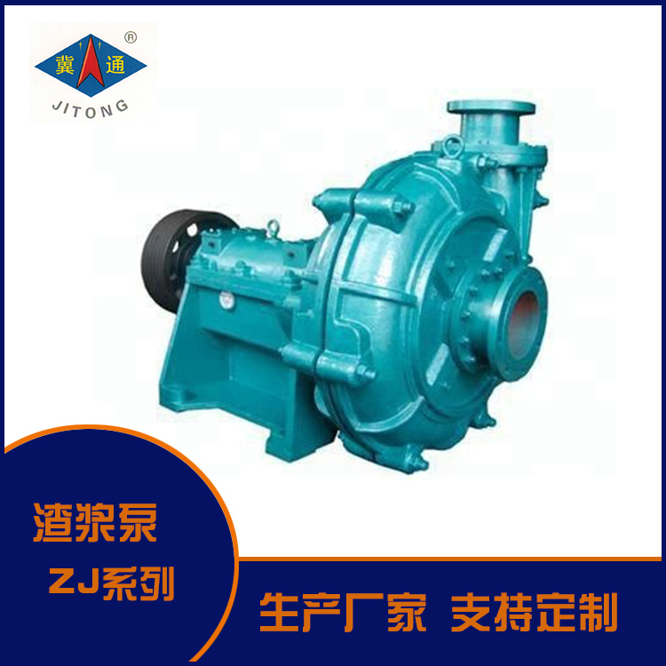 ZJ系列